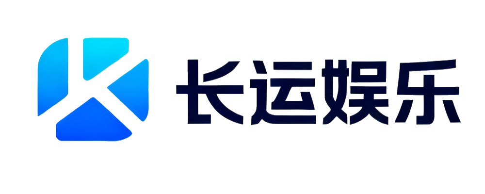 长运娱乐